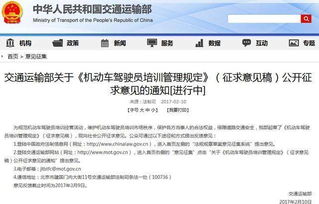 汽车教练 月收入多少